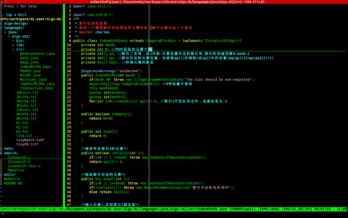 JAVA编程是用什么软件的？