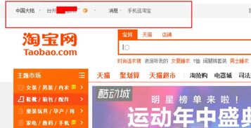 淘宝旺旺名是什么意思淘宝旺旺名在哪里，淘宝旺旺名是啥意思