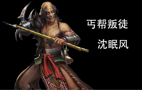 剑网3枫华谷尹天赐失踪后怎么样了看剧情是被关起来