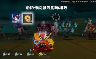 阴阳师妖气封印在哪里 妖气封印副本怎么开