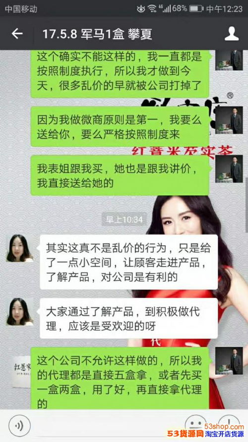 53货源网是不是真的？谁在那里批发过衣服？那里的