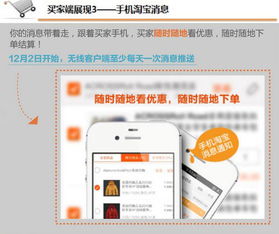 淘宝里的购物车如何使用？