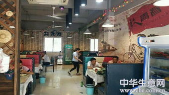 中华生意网免费吗