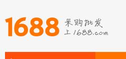 淘宝进货哪个批发网好？是1688还是17批发网？还是