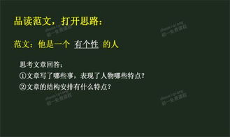 什么叫做过渡句过渡就有什么作用