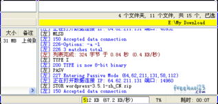 有没有免费的ASP空间申请？