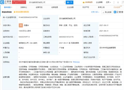 商贸公司的经营范围?有哪些？