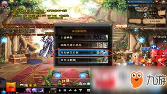 dnf红玉髓在哪里兑换,dnf红玉髓有什么用