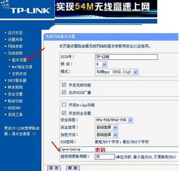 怎么给自己的宽带改密码