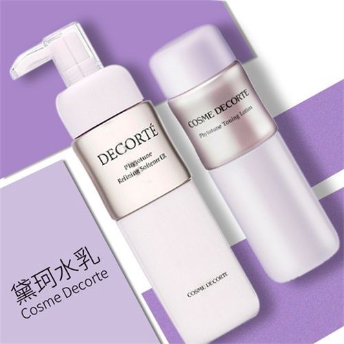 补水效果好的化妆品排行