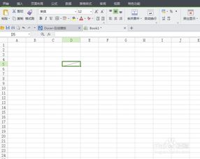 如何在excel单元格中加斜线