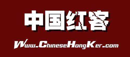 中国红客联盟现在到底是哪个网站？求解答