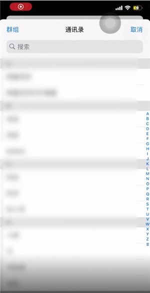 怎样群发短信给所有人
