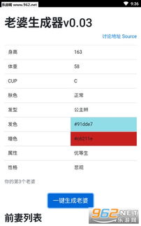 你知道哪些比较冷门但逆天的App？