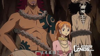 海贼王剧场版13黄金之心