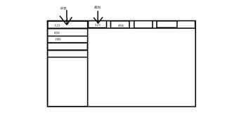 如何设置侧边栏