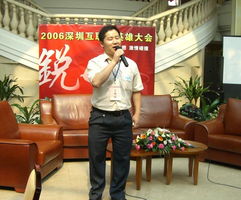 全国有多少人叫张立波