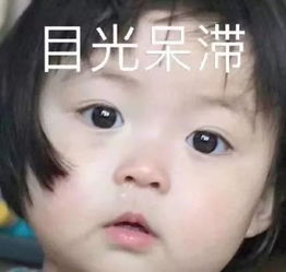 一()目光 一（）目光 填量词