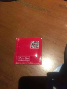 我YUE是什么意思