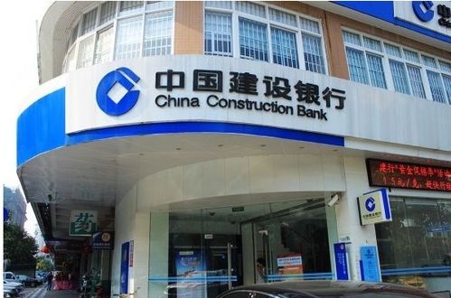 深圳建设银行周六周日上班吗