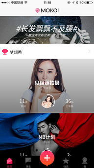 美空网www.moko.cc的盈利模式是什么？未来的发展方