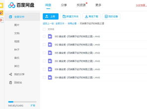 境界哥：网赚论坛有哪些