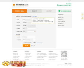 身份证姓名怎么查询？