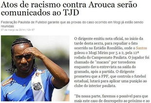 樱野三加一中的“阿鲁卡”是什么意思？