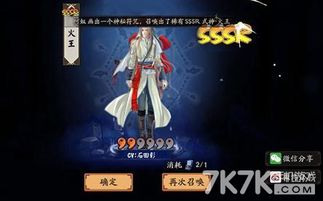 akademii nauk sssr是什么意思