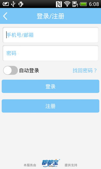 公交卡充值点在哪里