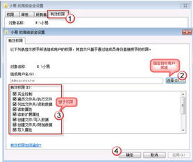 手机文件删除不了怎么办