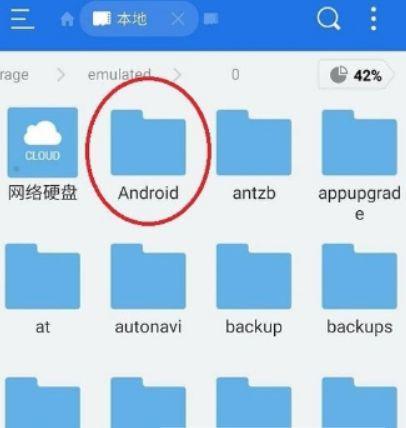 data是什么意思翻译成中文,data可以删除吗