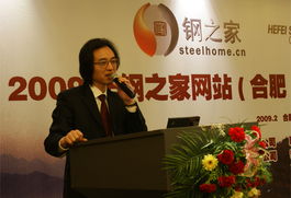 金银岛、我的钢铁、钢之家、中联钢网都是现货的网站吗