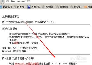 如何写一份详细的网站诊断