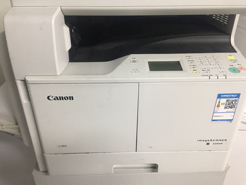 佳能打印机怎么连接电脑无线打印