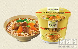 方便面有那些牌子