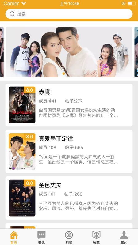 被告新娘电视剧泰剧网tV