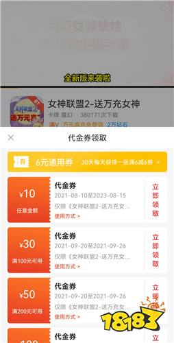 有永久免费网站吗