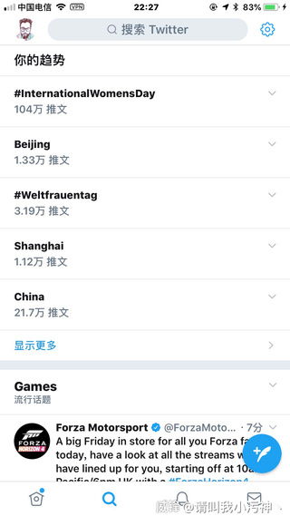 如何在安卓手机上浏览推特