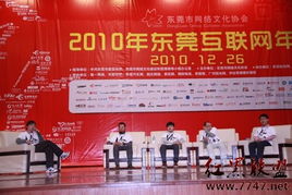 28推_28电商_要独立？内部有问题？前景如何？28tui