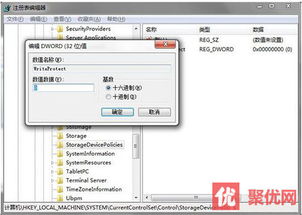 硬盘数据被覆盖了还能恢复吗,u盘中病毒文件丢失怎么恢复