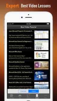 APP怎么做百度百科 软件APP怎么做百度百科