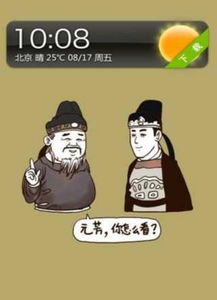 元芳你怎么看？什么意思