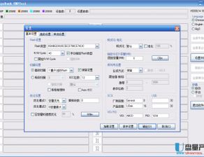 扩容盘是什么意思