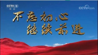 中国梦的意义50字,实现中国梦的意义