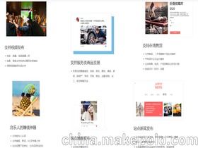 个人网站申请,免费注册网站