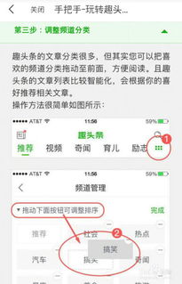 趣头条赚钱是真的吗