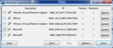 软件测试常用wireshark什么功能