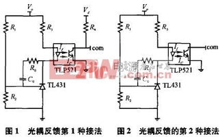 光耦的详细工作原理是什么