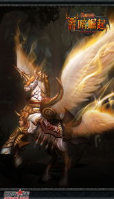 dnf星光独角兽是什么怎么获得